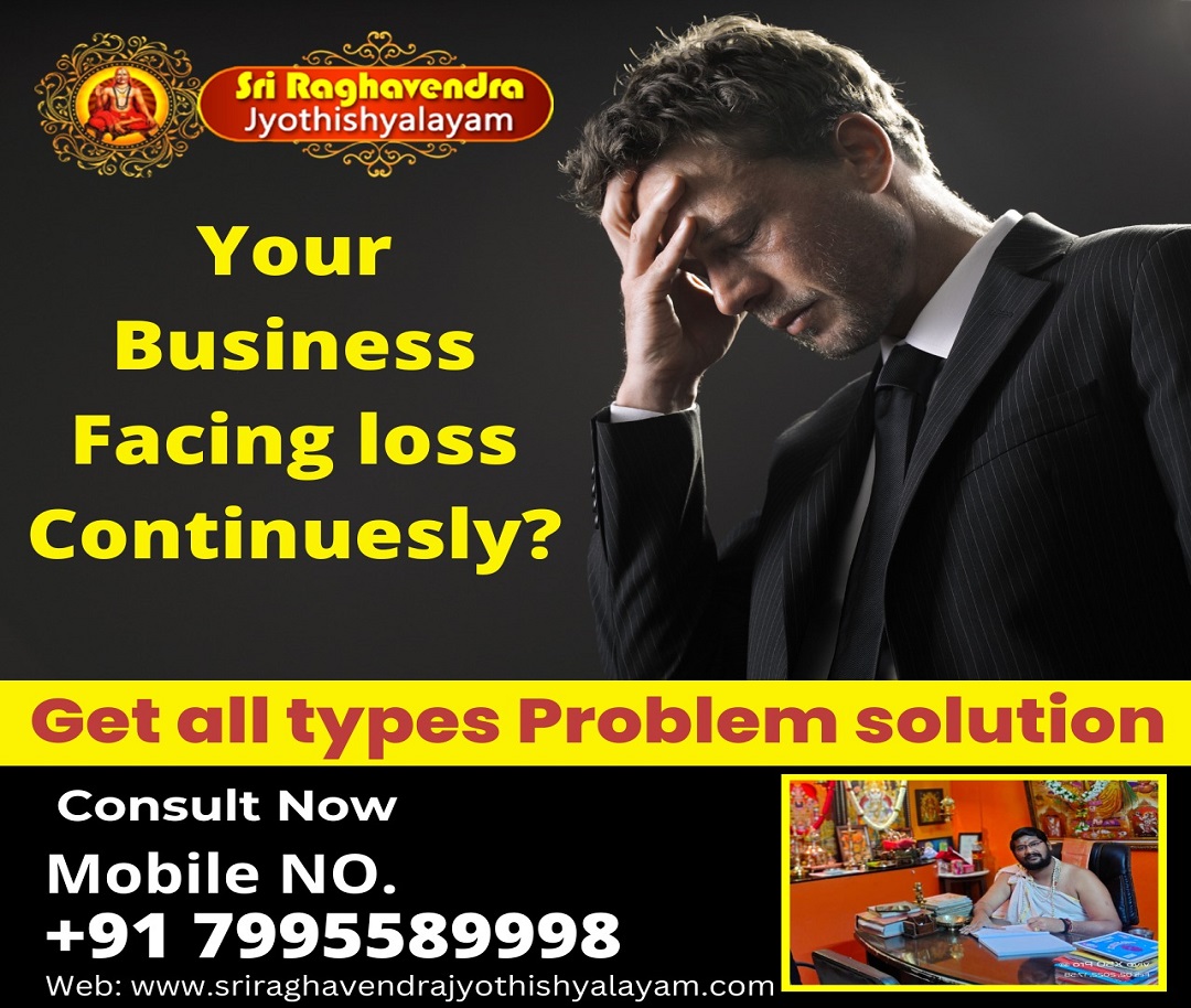 Sri Raghavendra Jyothishyalayam