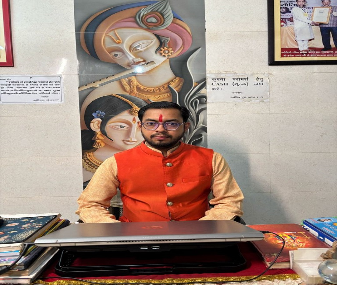 Jyotish Guru Mahindra Pratap