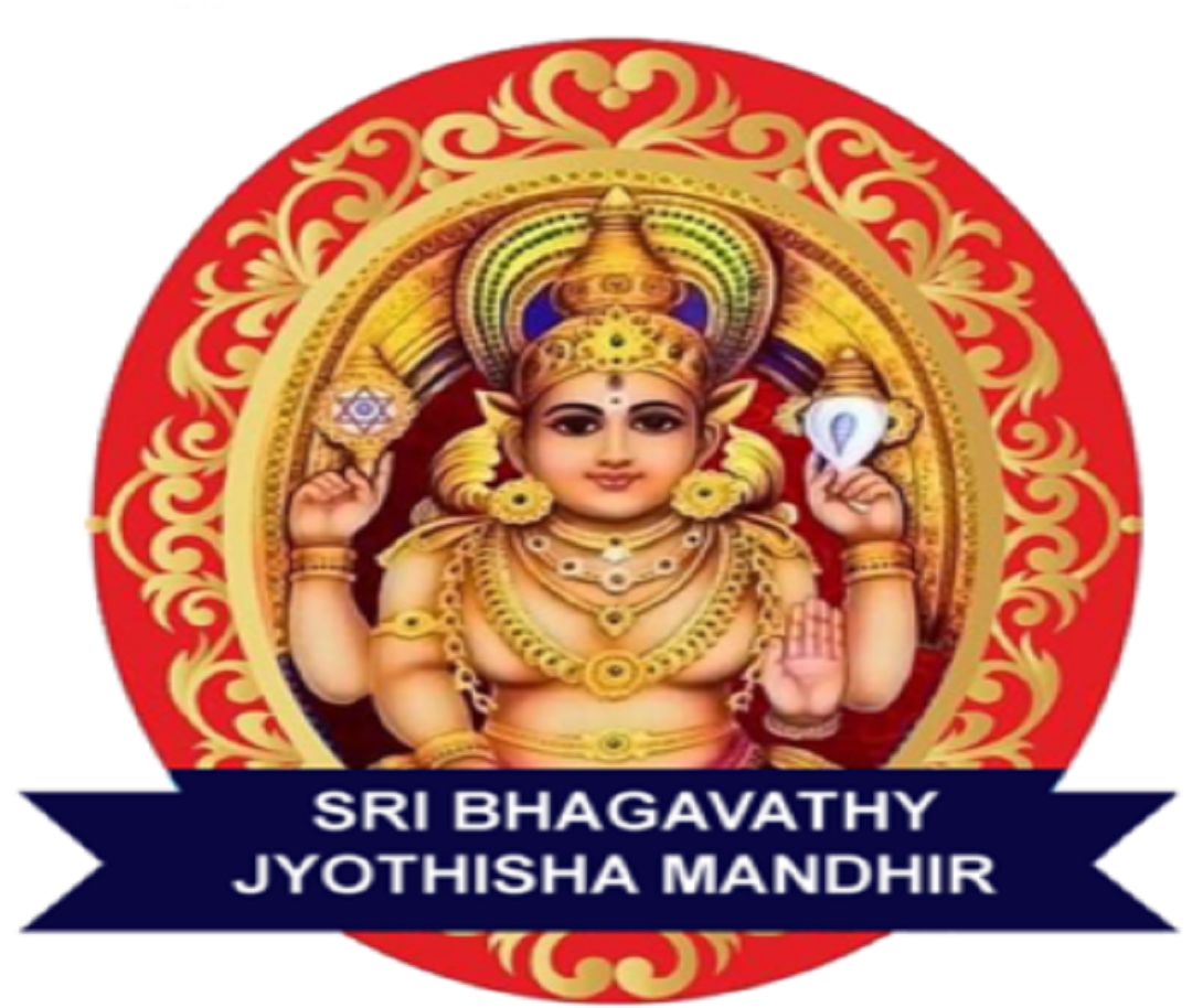 Sri Bagavathy Jothisha Mandir