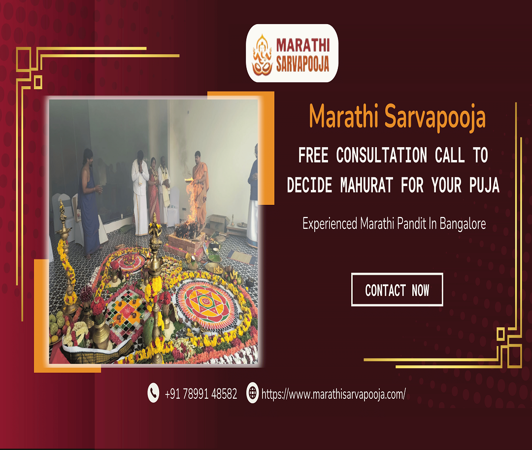 Marathi Sarva Puja Services