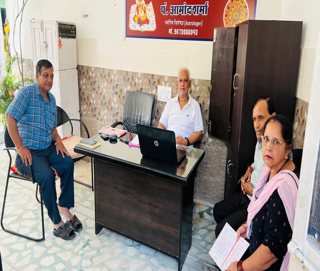 Shree Ganpati Jyotish Center