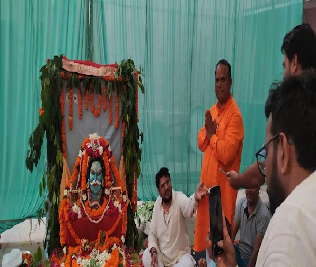 Mahakali Jyotish Kendra