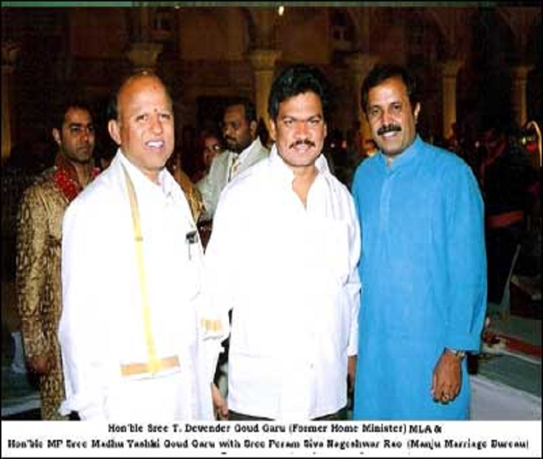 Manju Marriage Bureau