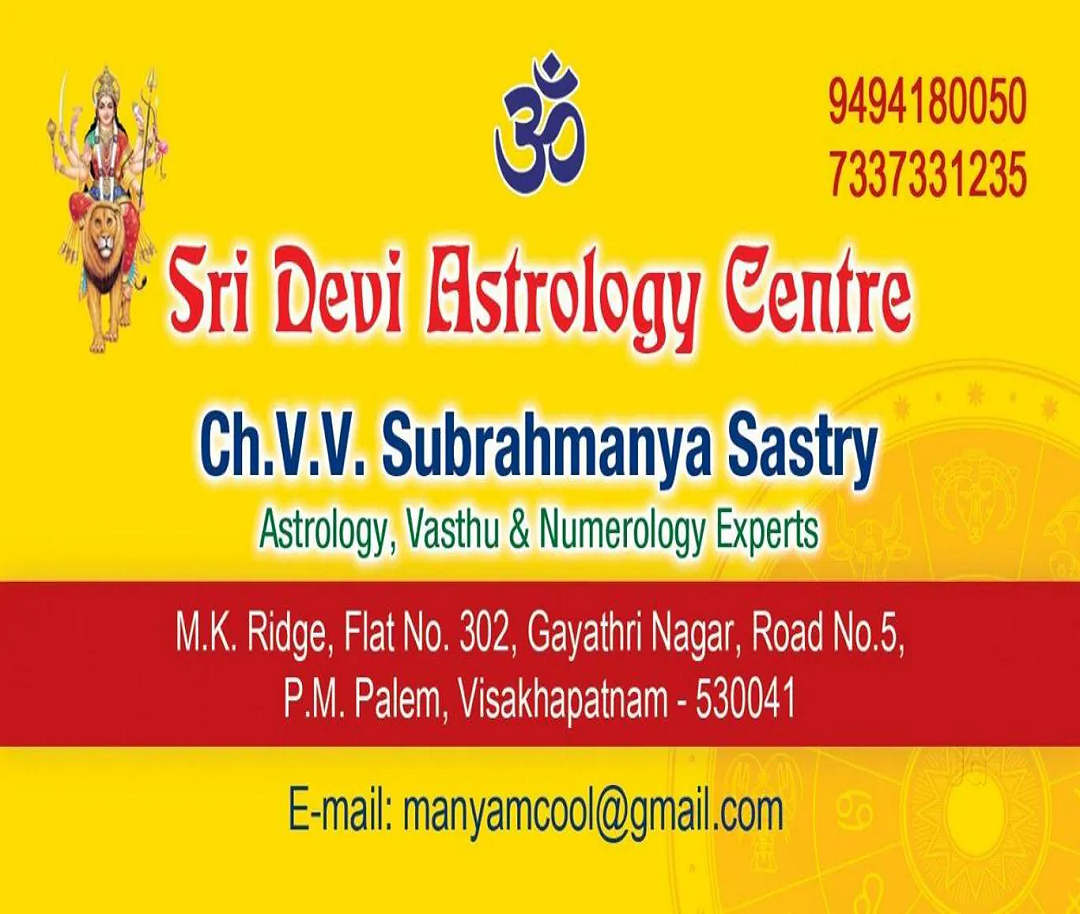 Sri Devi Astrology Centre