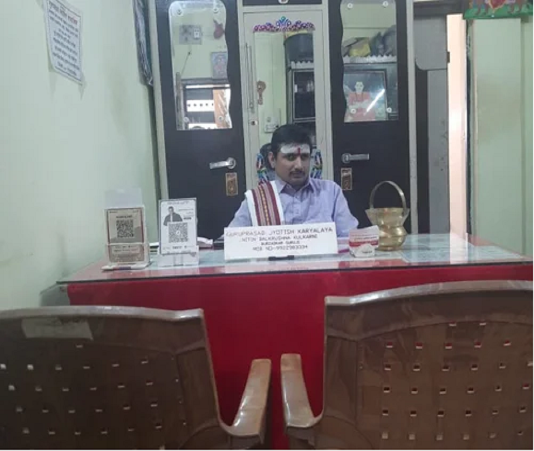 Guru Prasad Jyotish Karyalay