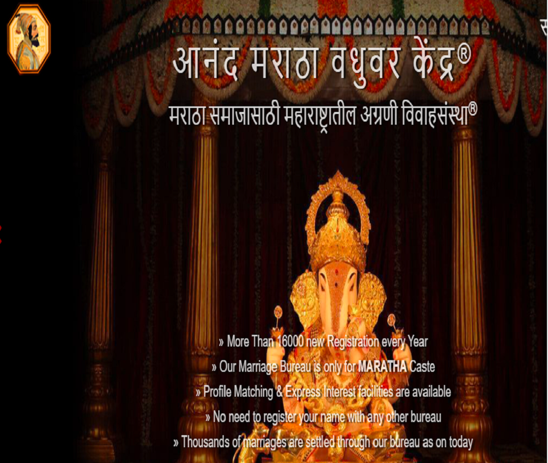 Anand Maratha