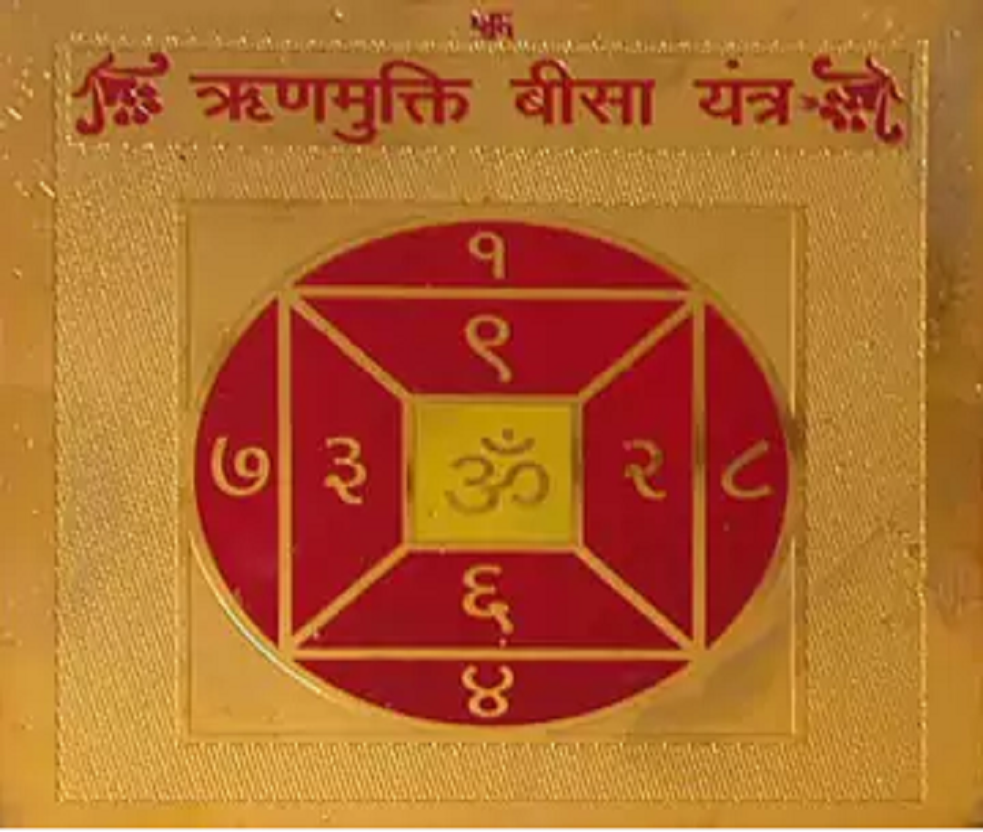 MAA AMBE ASTRO CENTER