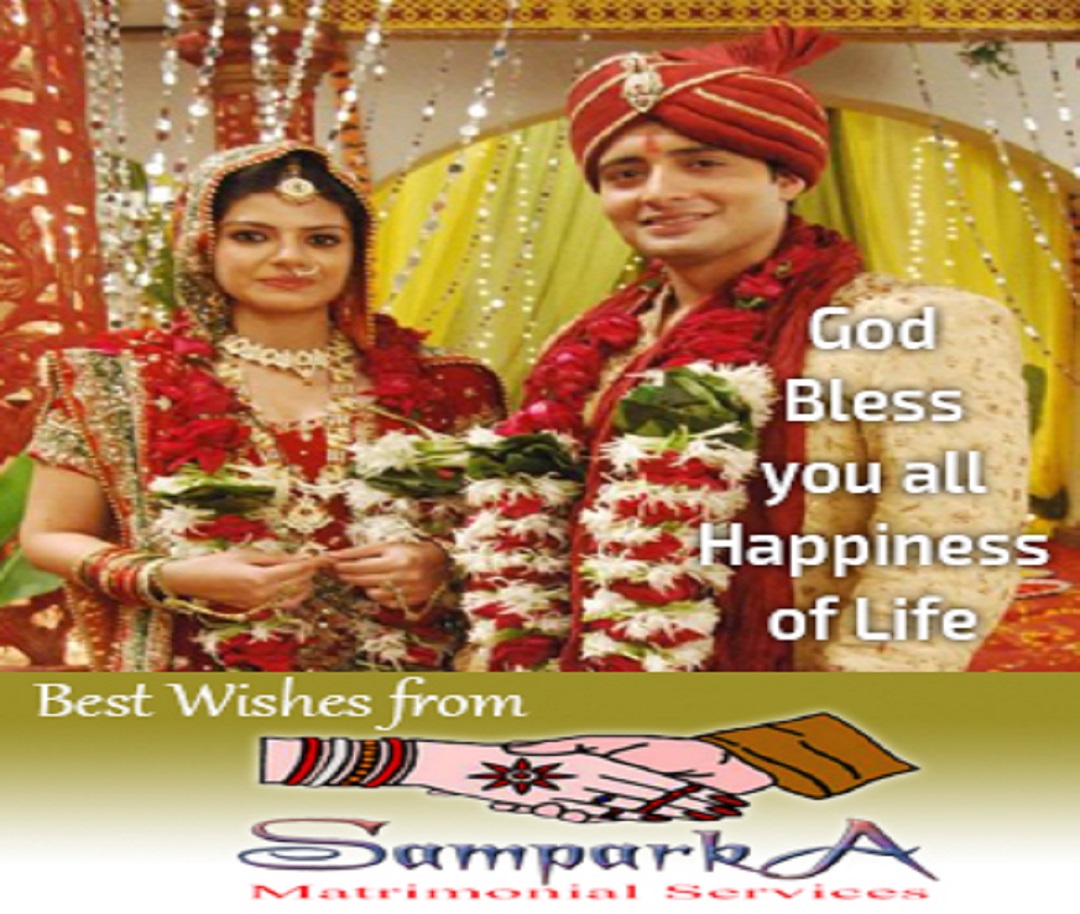 Samparka matrimony