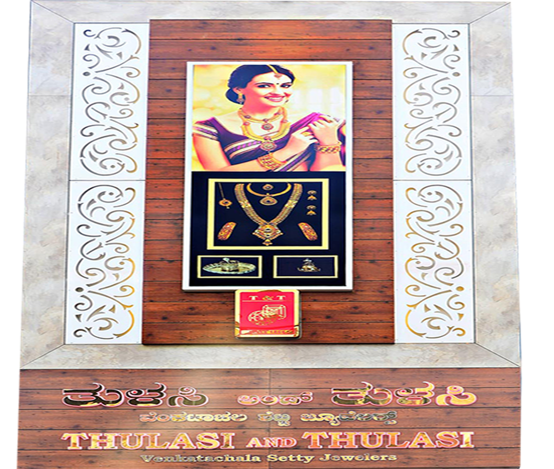 Thulasi and Thulasi Venkatachala Setty Jewellers