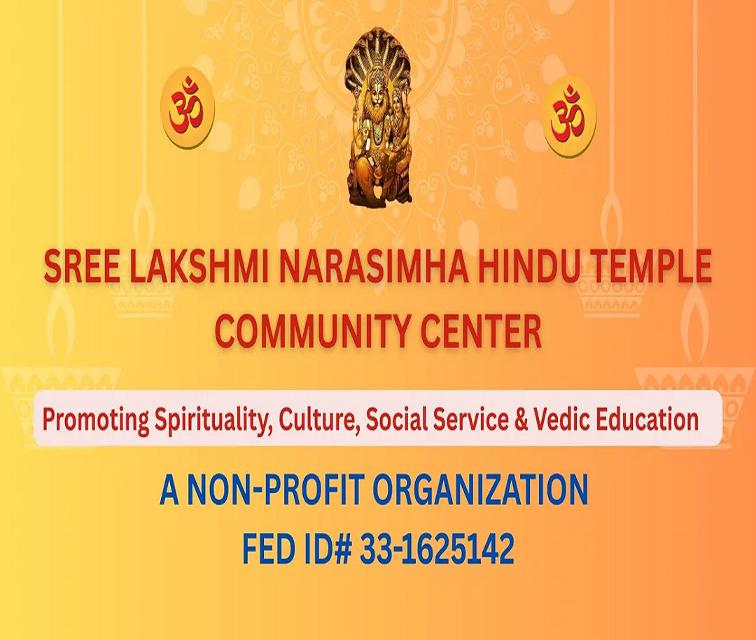 Sree Lakshmi Narasimha Hindu Temple